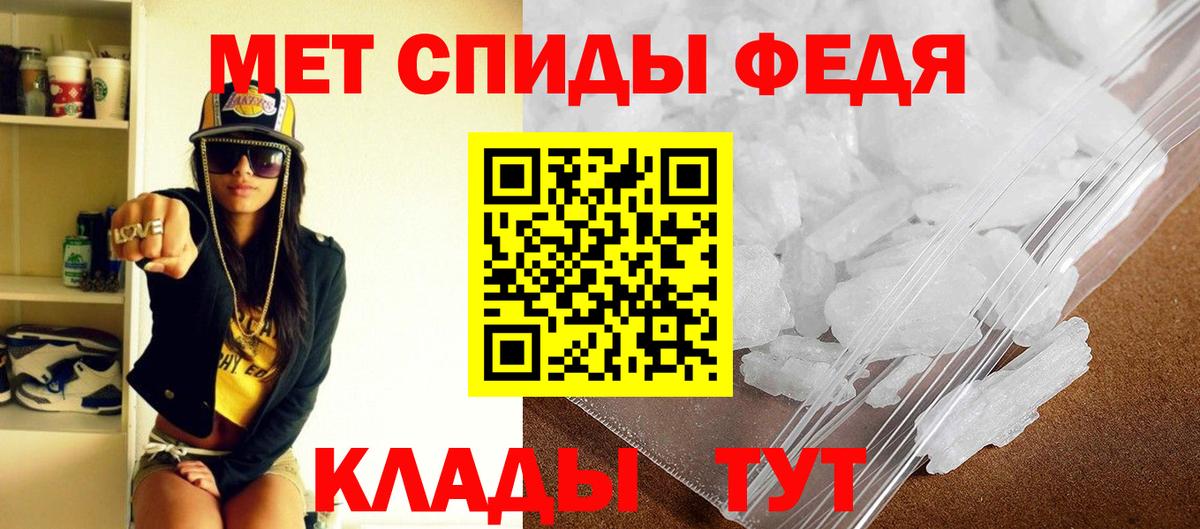 Amphetamine 98% Ейск
