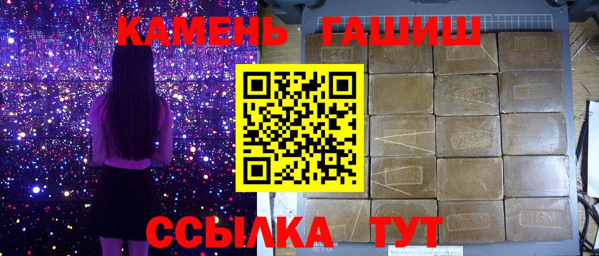 ГАШ ice o lator Ейск
