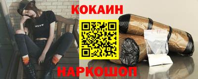 марки lsd Янаул
