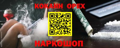 марки lsd Янаул