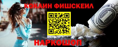 экстази Ярцево