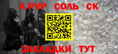 марки lsd Янаул