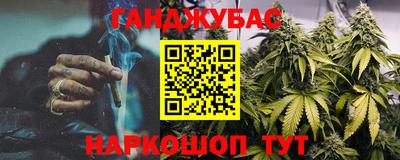 марки lsd Янаул