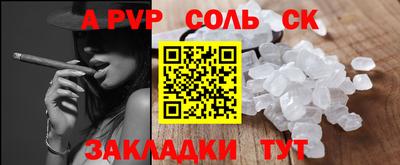 экстази Ярцево
