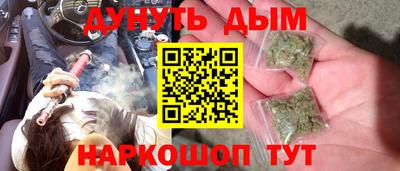 марки lsd Янаул