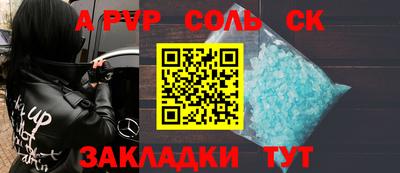 экстази Ярцево