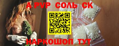 марки lsd Янаул