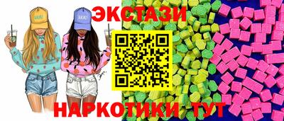 ПСИЛОЦИБИНОВЫЕ ГРИБЫ Ярославль