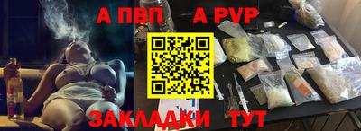 экстази Ярцево