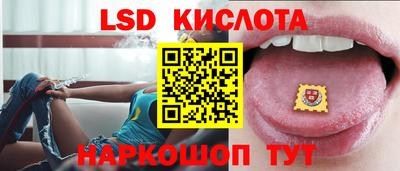марки lsd Янаул