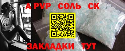 марки lsd Янаул