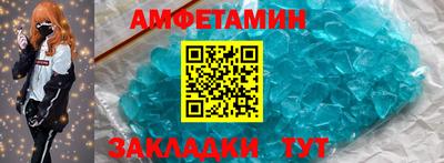 экстази Ярцево
