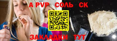 экстази Ярцево