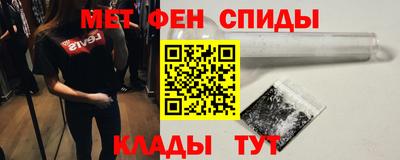 экстази Ярцево