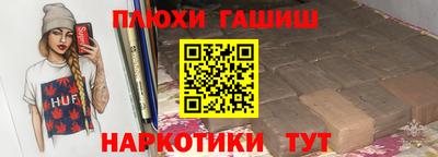 ПСИЛОЦИБИНОВЫЕ ГРИБЫ Ярославль