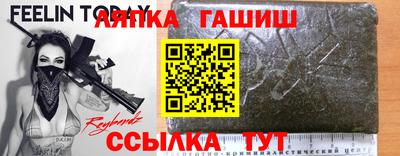 экстази Ярцево