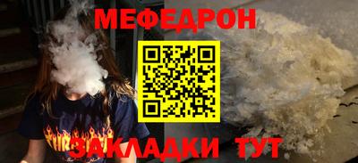 экстази Ярцево