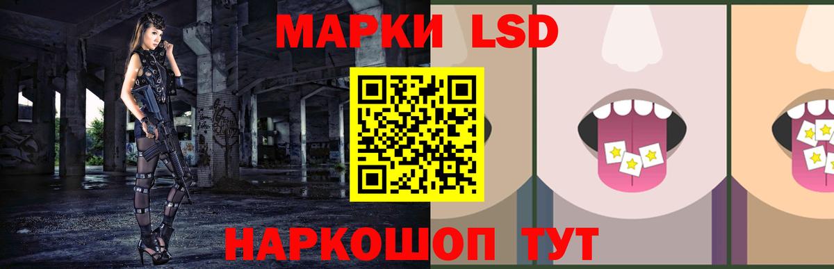 Лсд 25 экстази кислота  omg ссылки  ЛСД экстази ecstasy  Ейск  Вход с VPN 