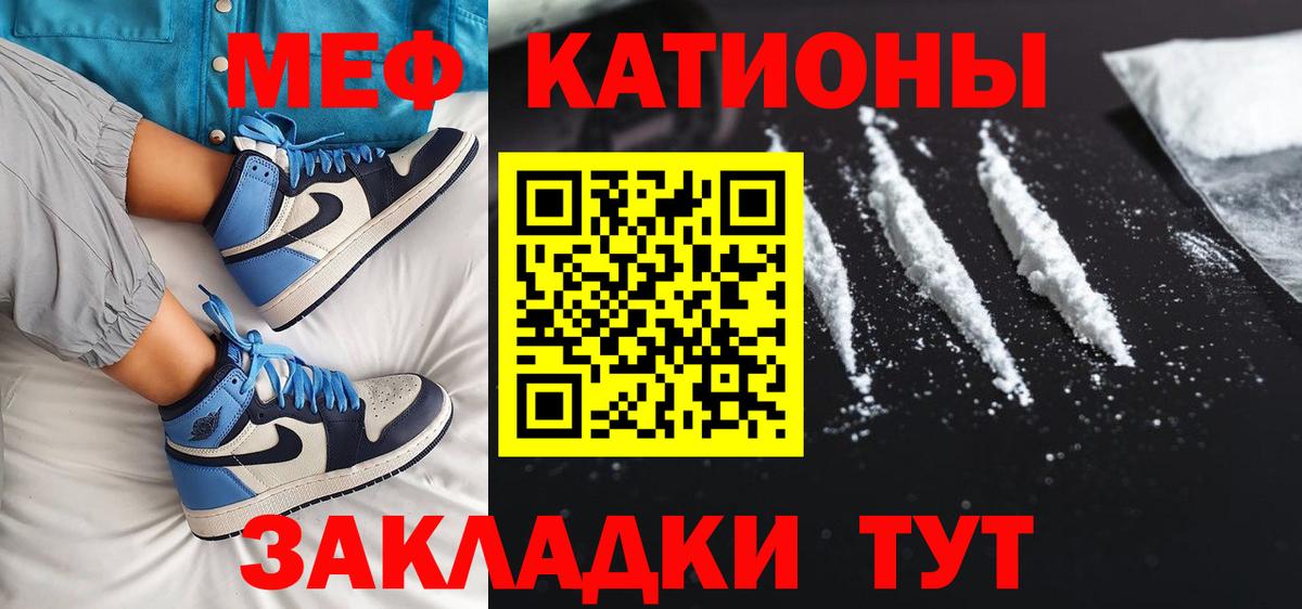 МЕФ  Ейск