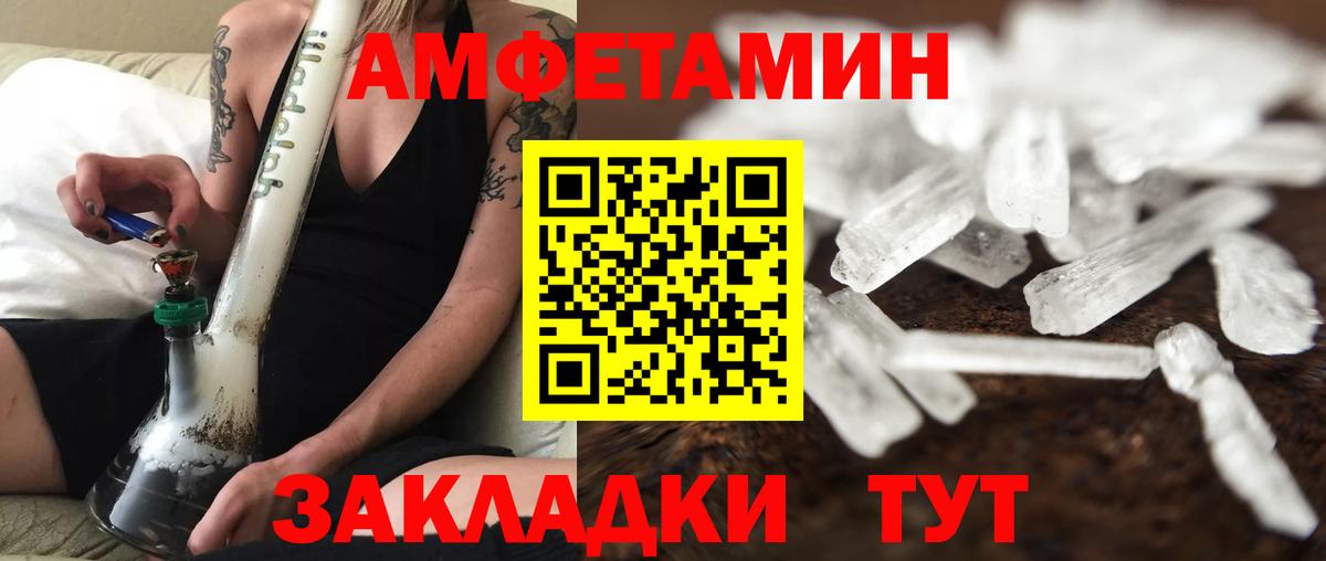 Метамфетамин Декстрометамфетамин 99.9%  Метамфетамин Декстрометамфетамин 99.9%  Ейск  Вход с VPN 
