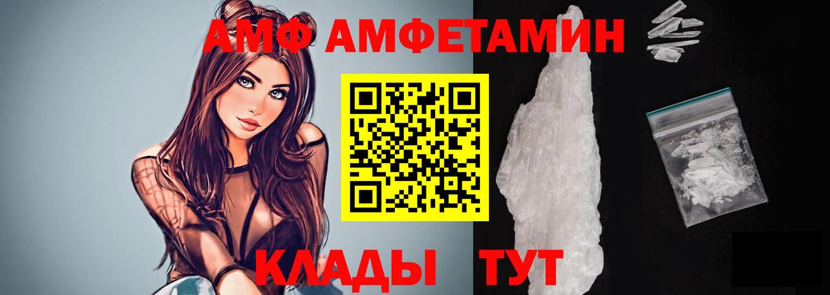 Первитин мет Ейск