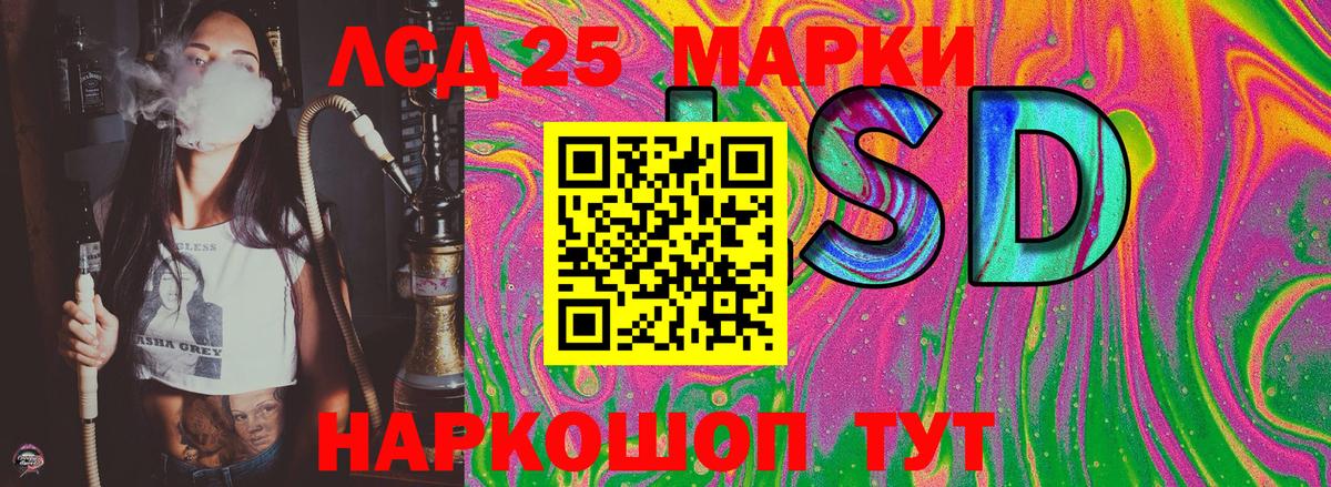 Наркотические марки 1500мкг Ейск