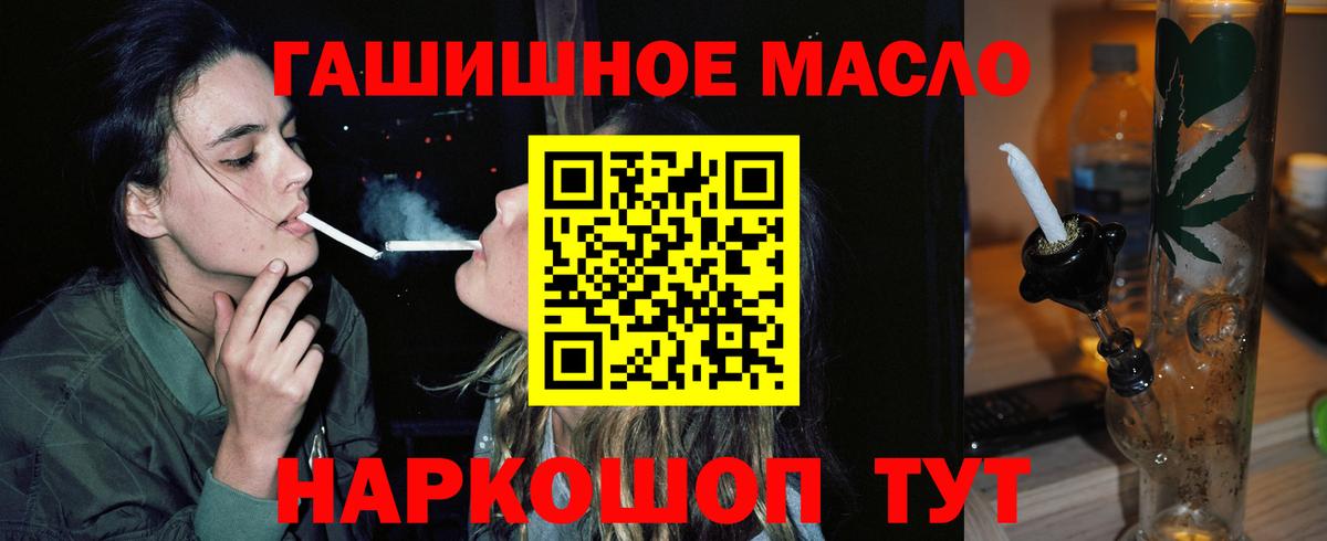 Дистиллят ТГК концентрат Ейск