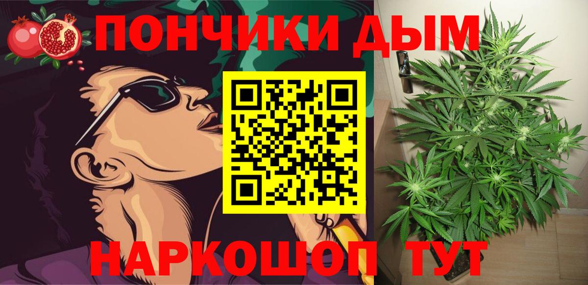 Ейск  Шишки марихуана VHQ  Марихуана планчик  Шишки марихуана план  Конопля семена  Вход с VPN 